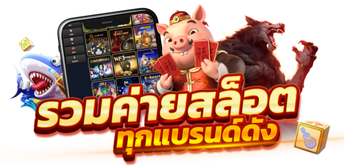 wink123plus เว็บคาสิโนครบวงจร ฝากถอนไม่มีขั้นต่ำ